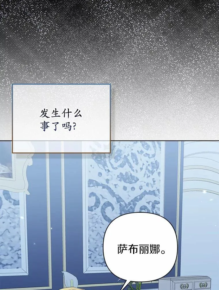 16.女神之冠90