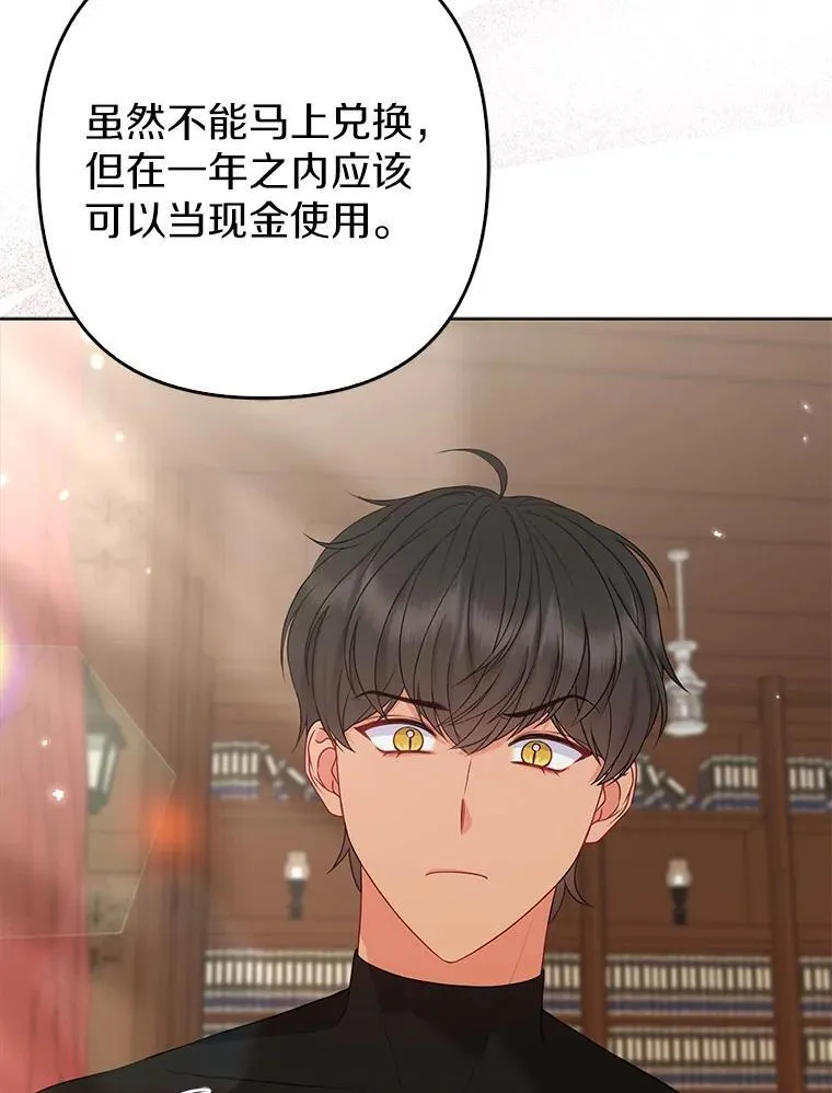 34.地下监狱63