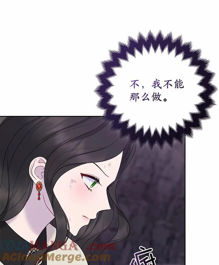 12.陷阱116