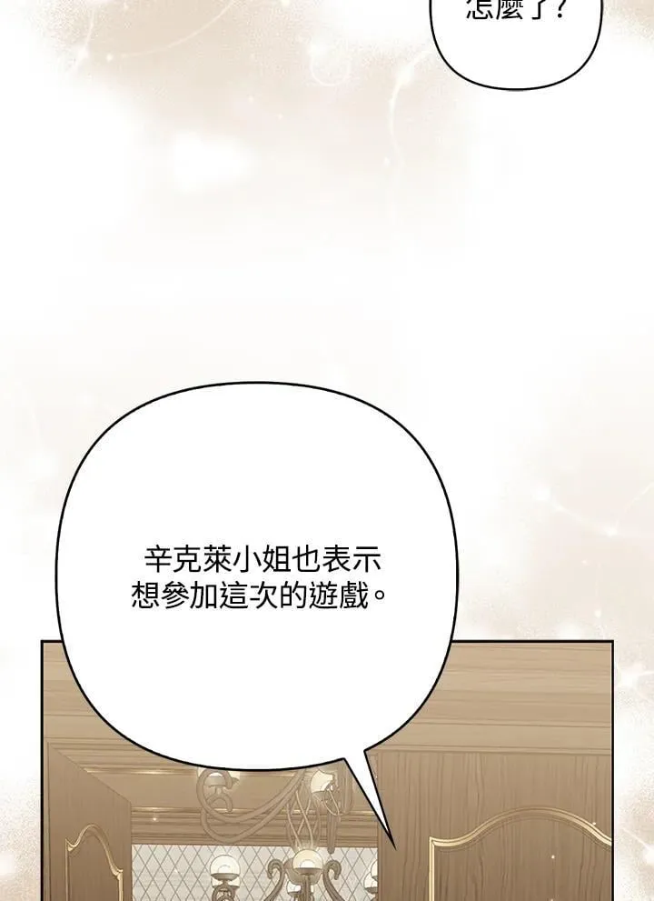 第47话87