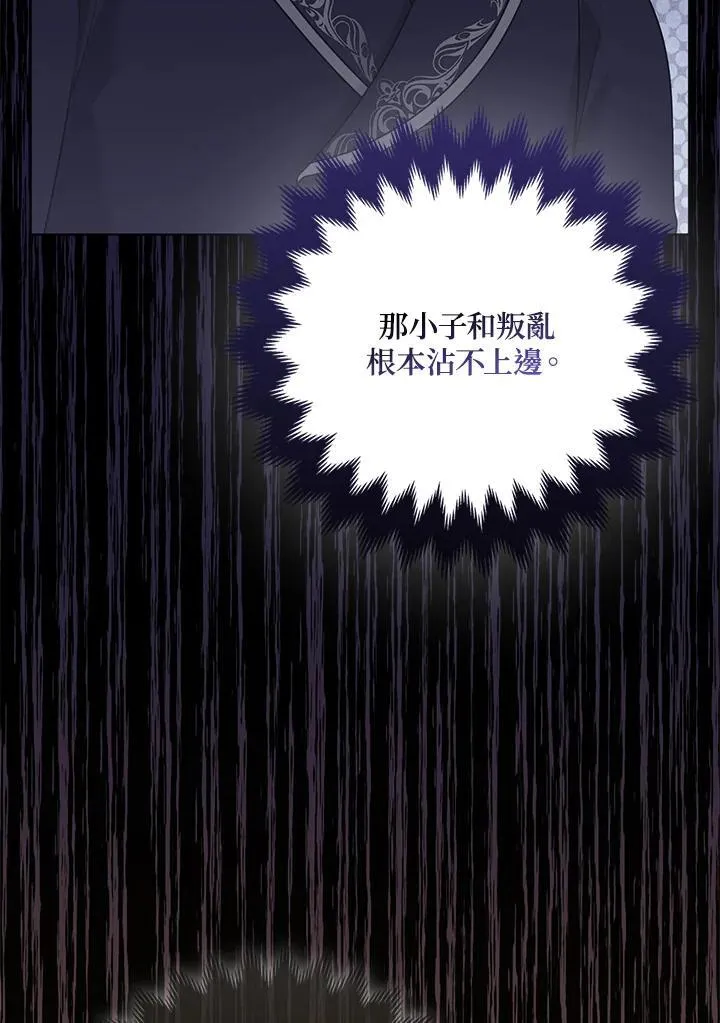 第60话75