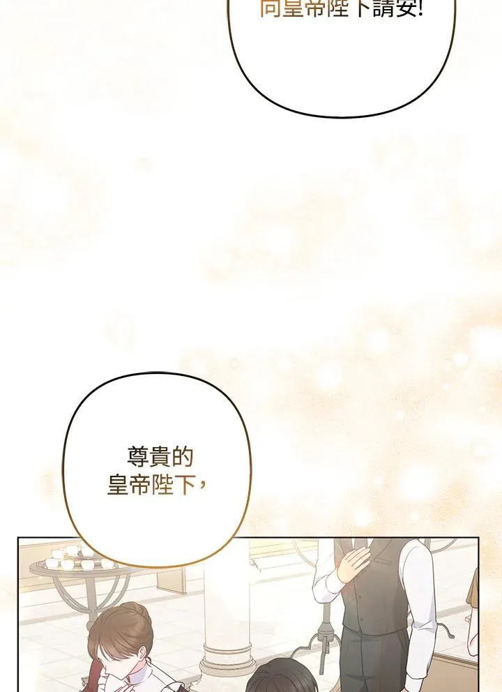第45话29