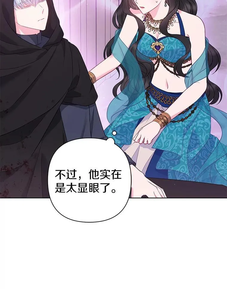23.流浪舞姬105
