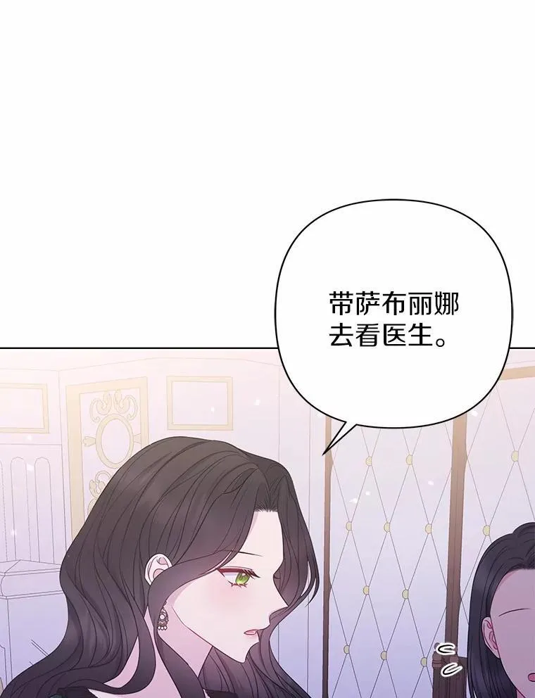 17.坠楼76
