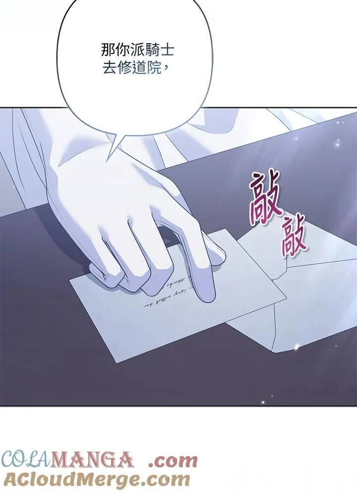 第56话20