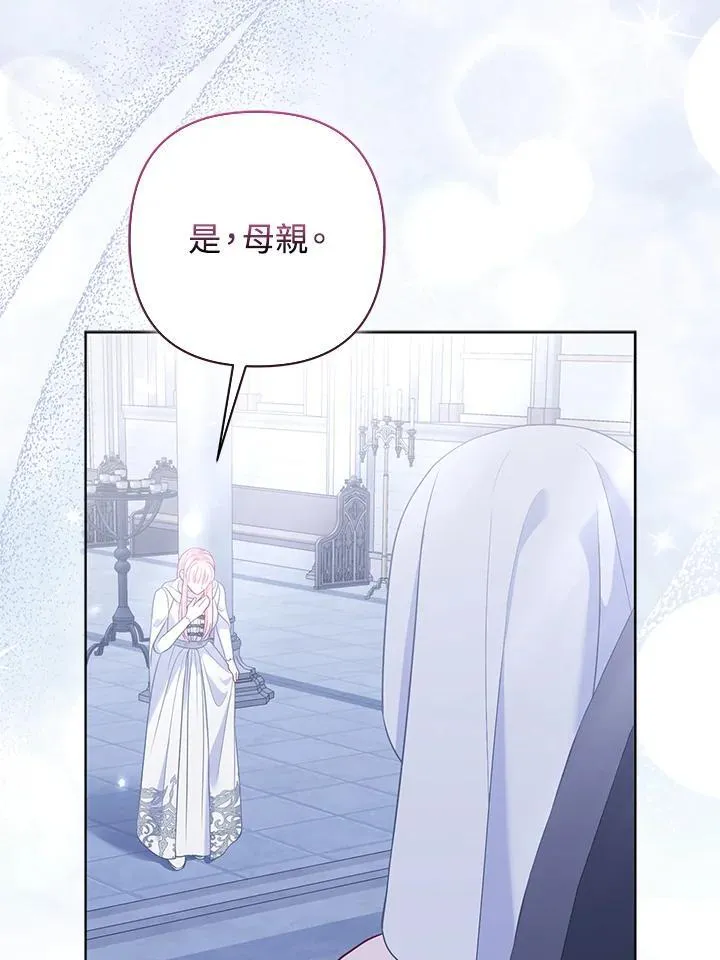 第54话73