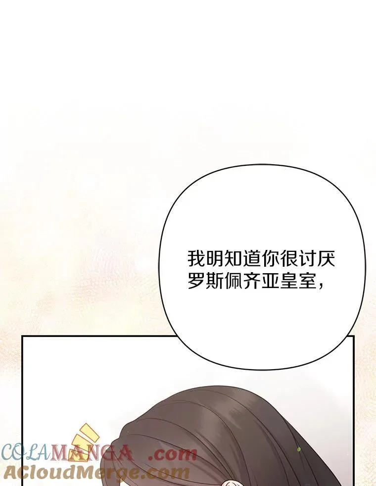 41.皇帝的奖赏76