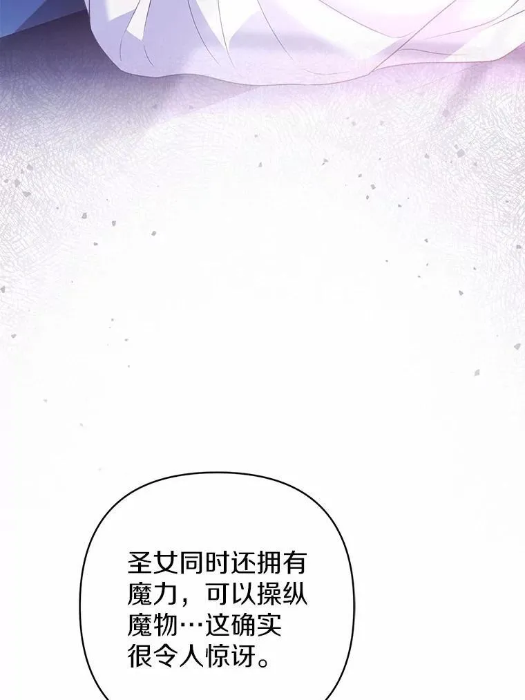 29.恶魔的诅咒10