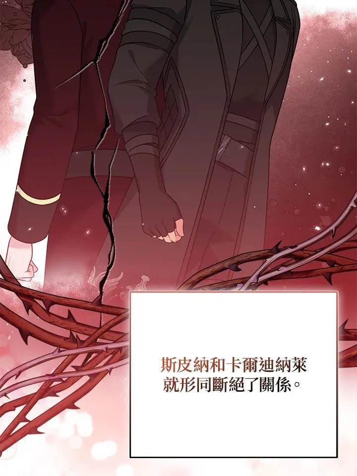 第59话77