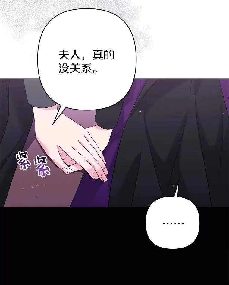 22.人鱼的眼泪82