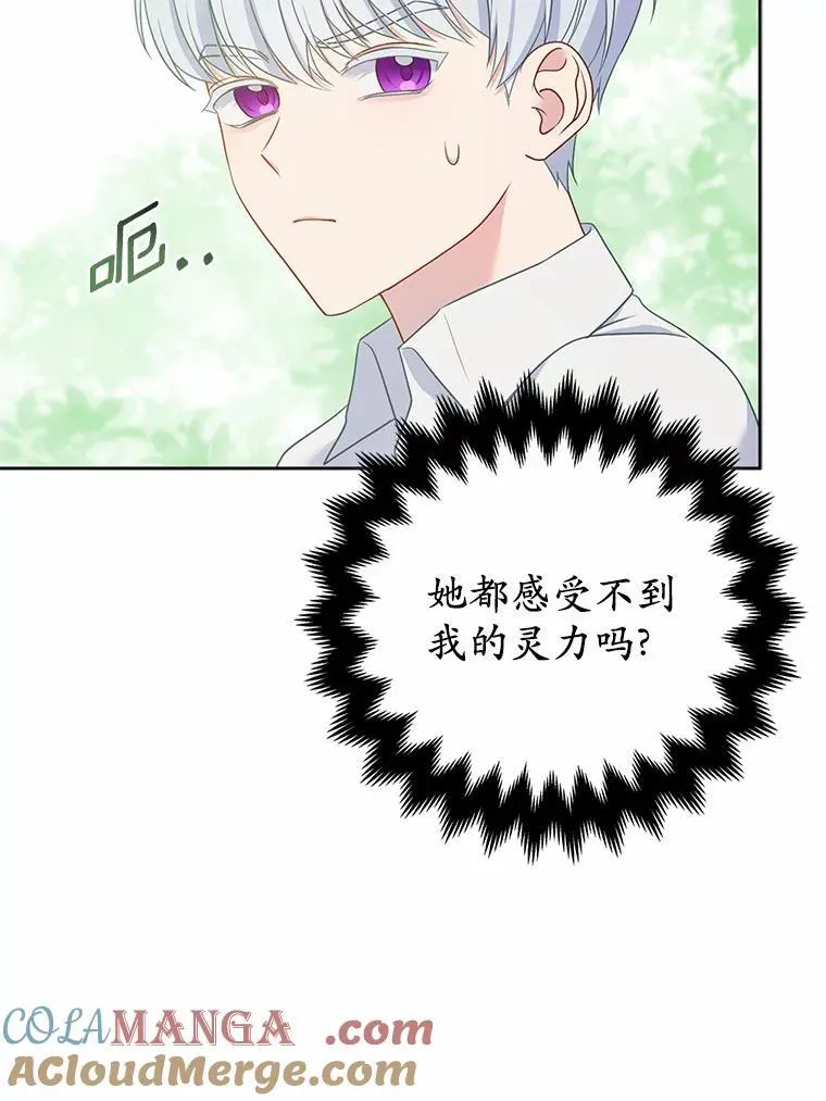 8.救赎76