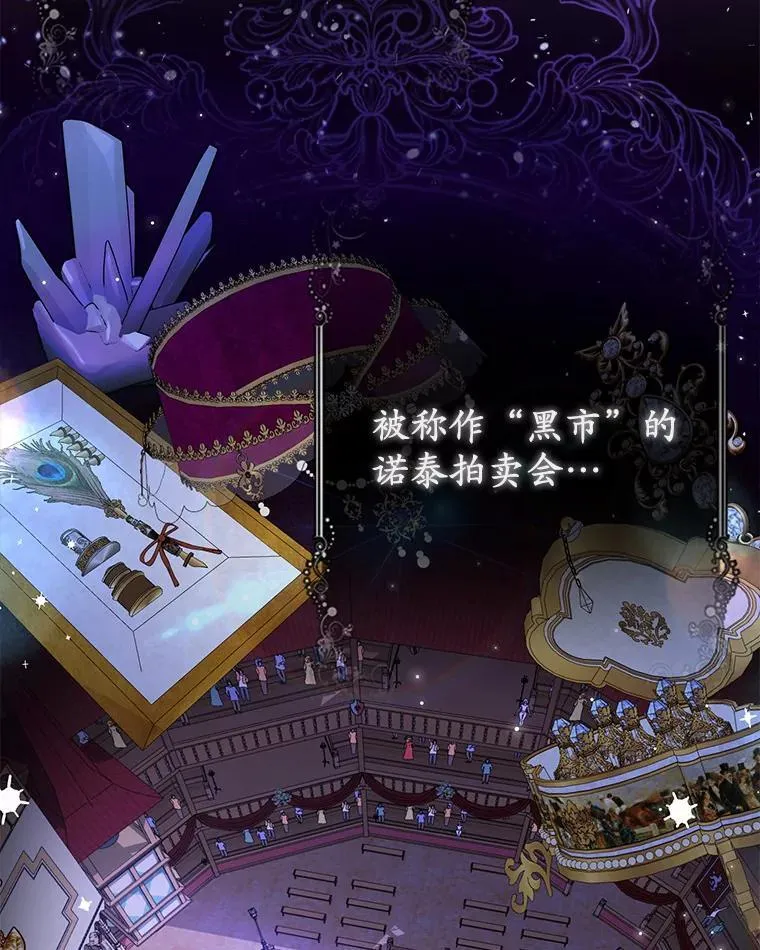 16.女神之冠71