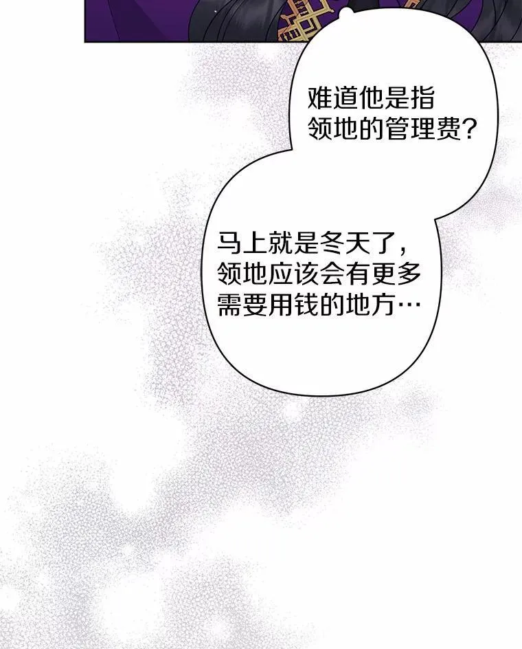 22.人鱼的眼泪81