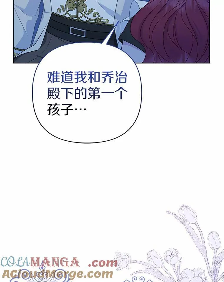 16.女神之冠112