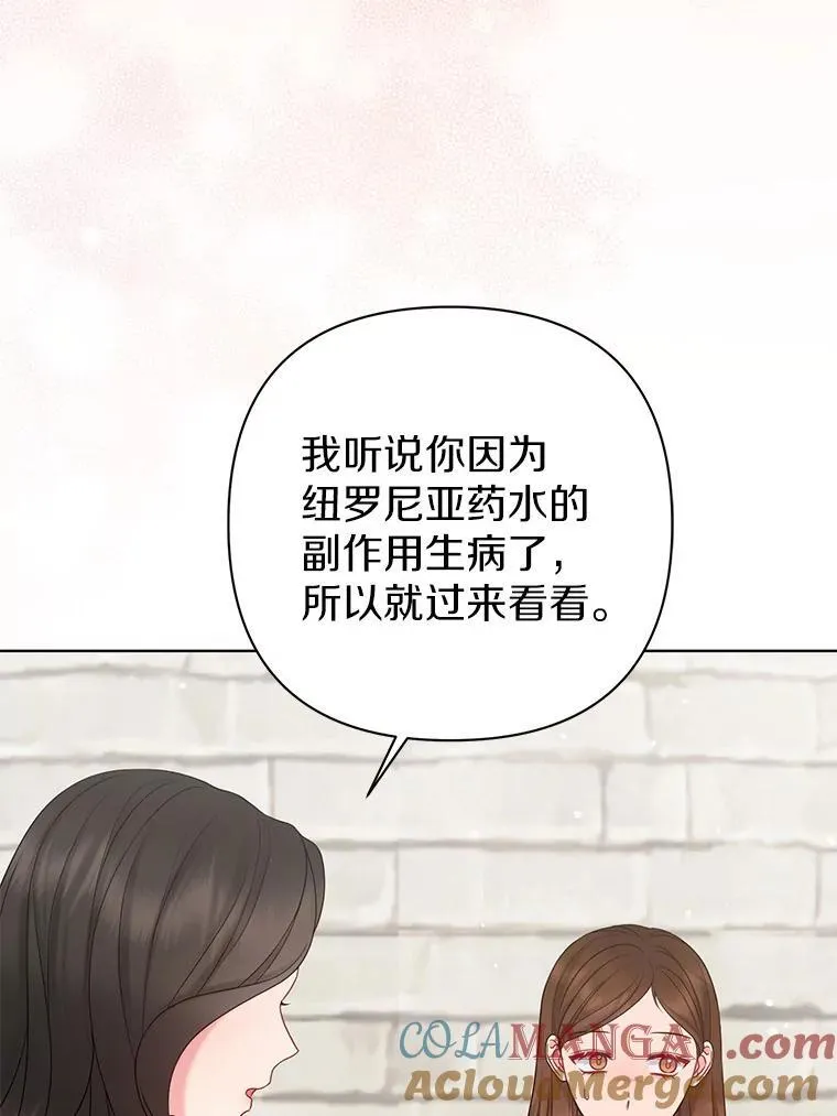 43.副作用96