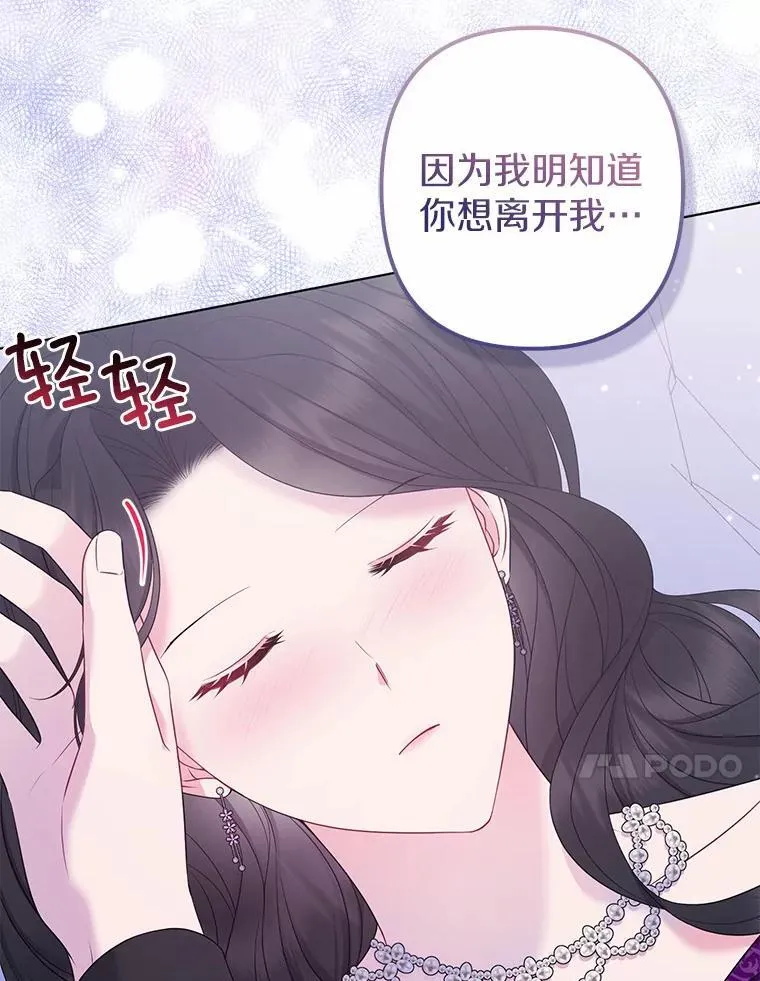 31.未能送出的礼物99
