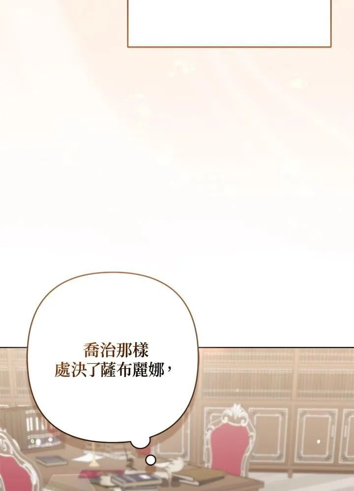 第46话105