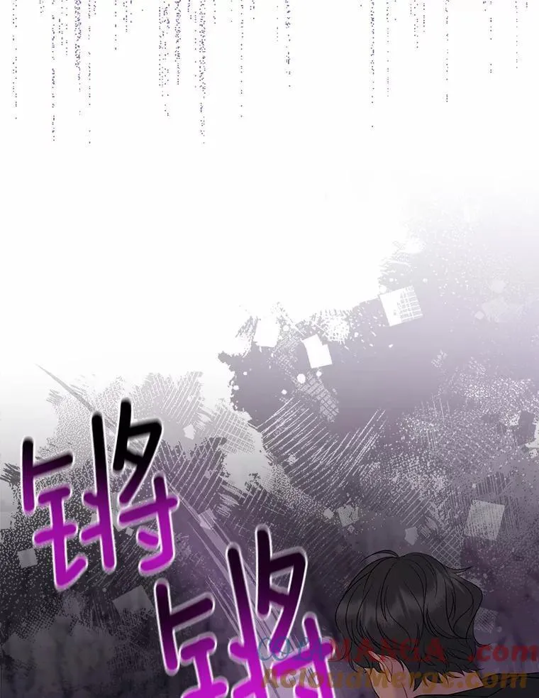 13.黑龙沉睡之处24