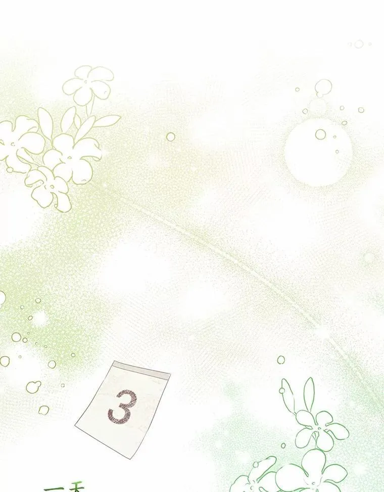 8.救赎99