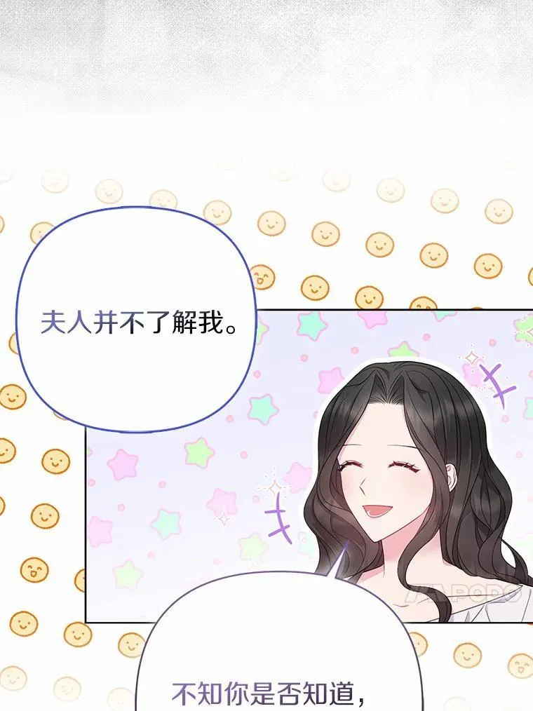 7.新婚初夜89