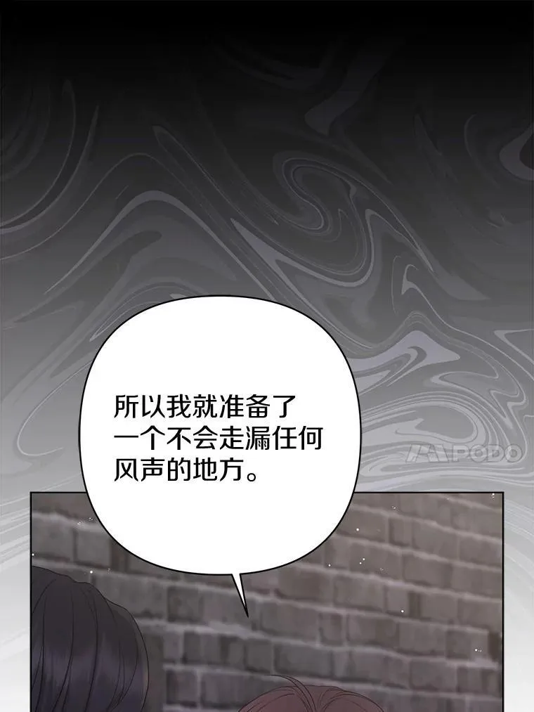 34.地下监狱91