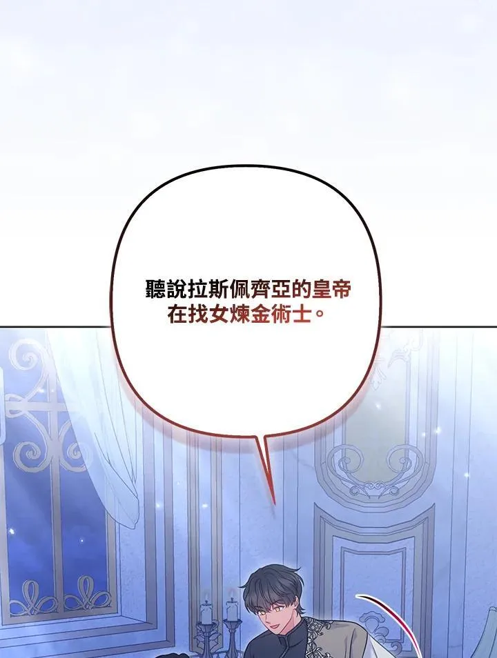 第64话22