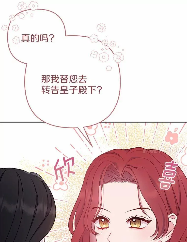 3.逆转时间22