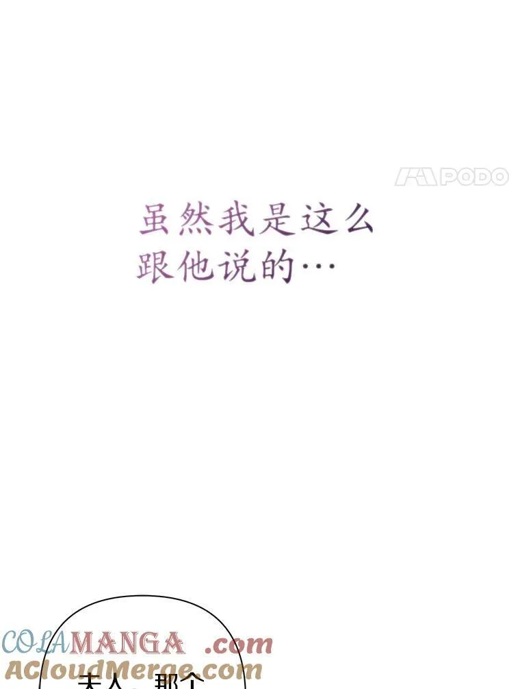 22.人鱼的眼泪40
