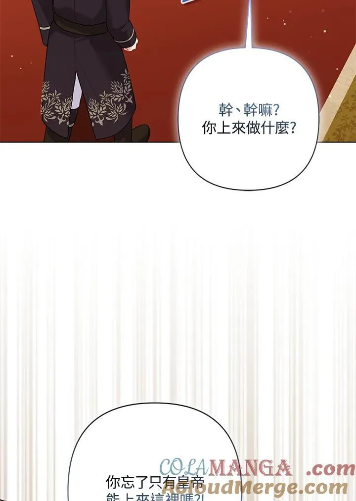 第58话40