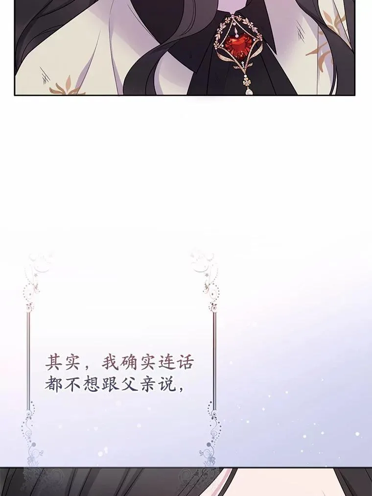 13.黑龙沉睡之处43