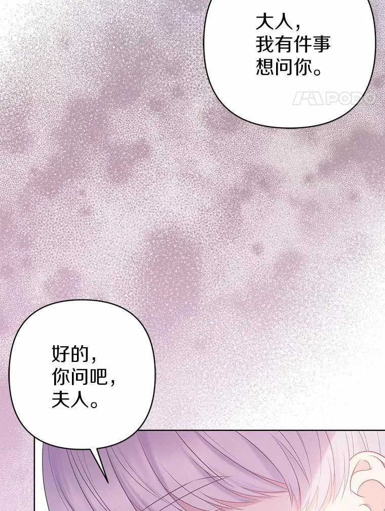 26.重返大海3