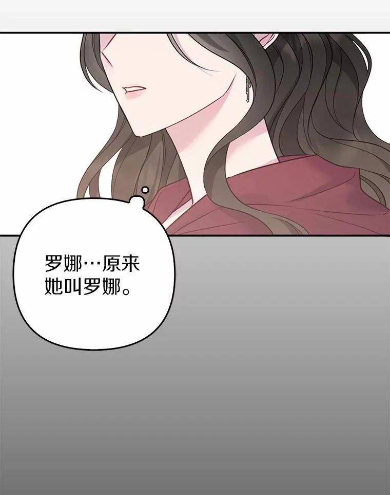3.逆转时间105