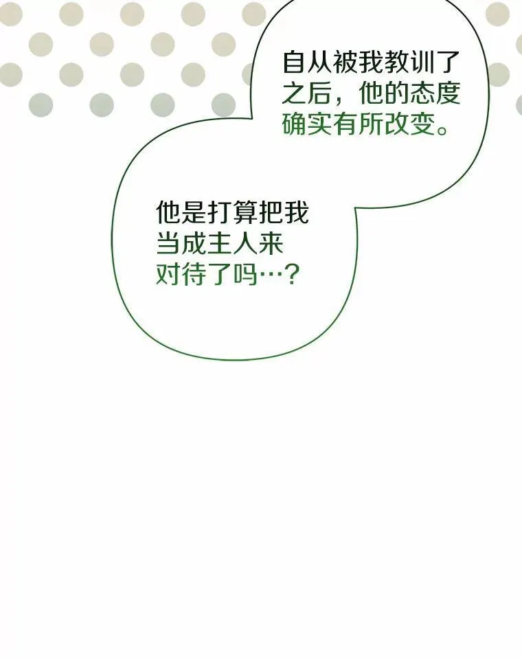 20.同床共枕99