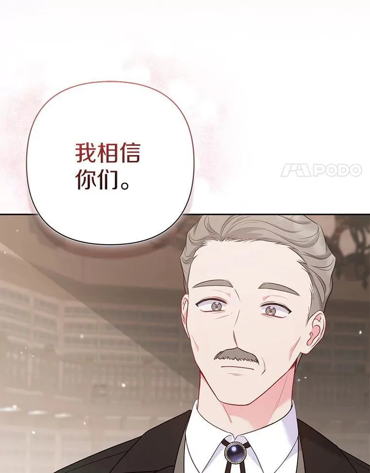 40.无中生“友”77