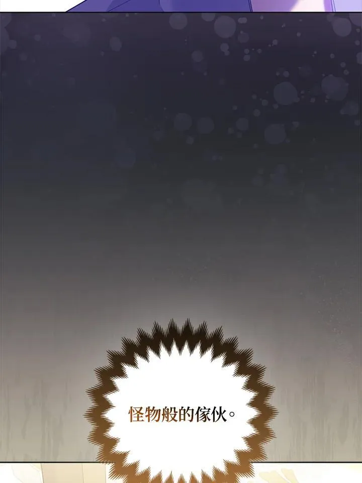 第59话22