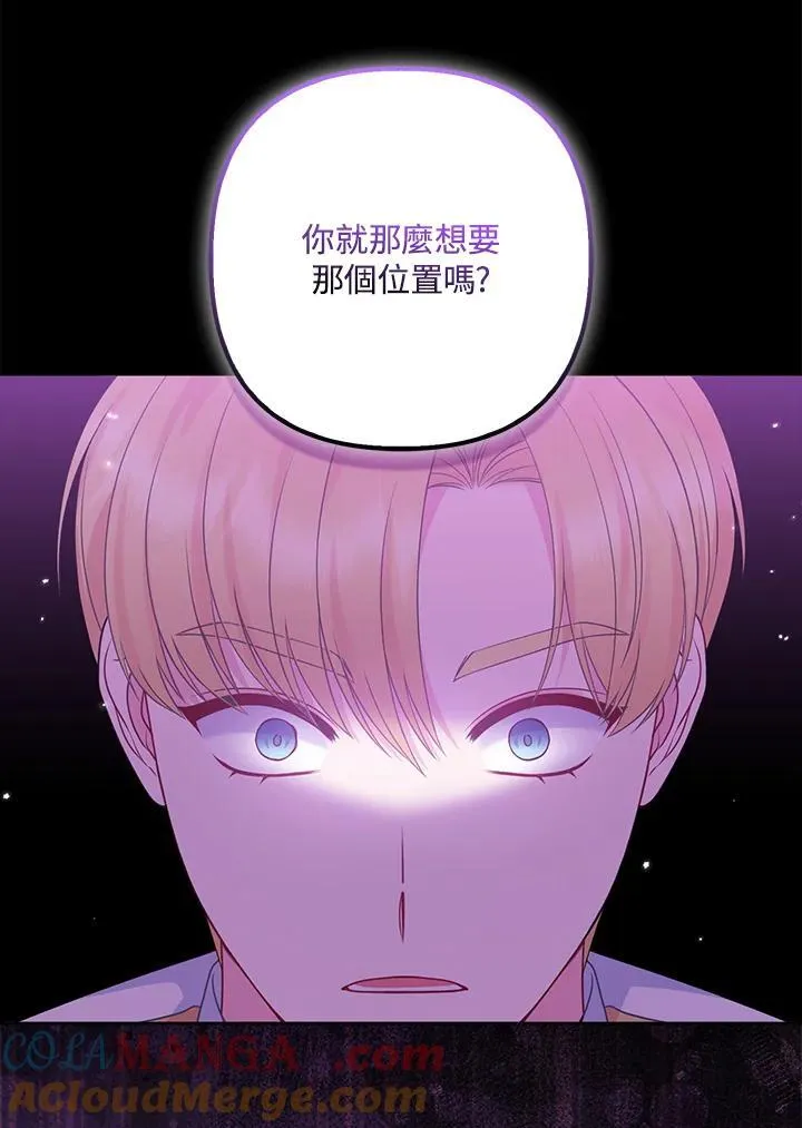 第58话28