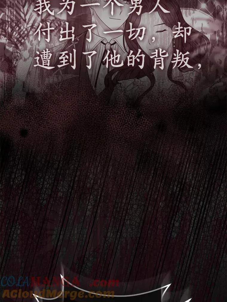 1.爱人的背叛8