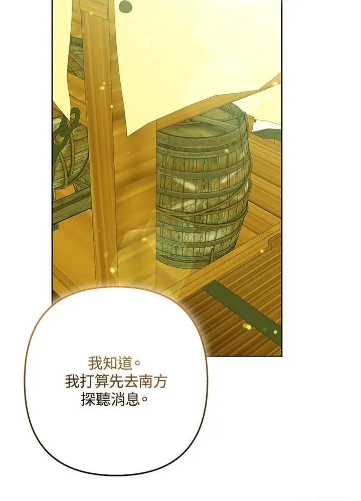 第63话18