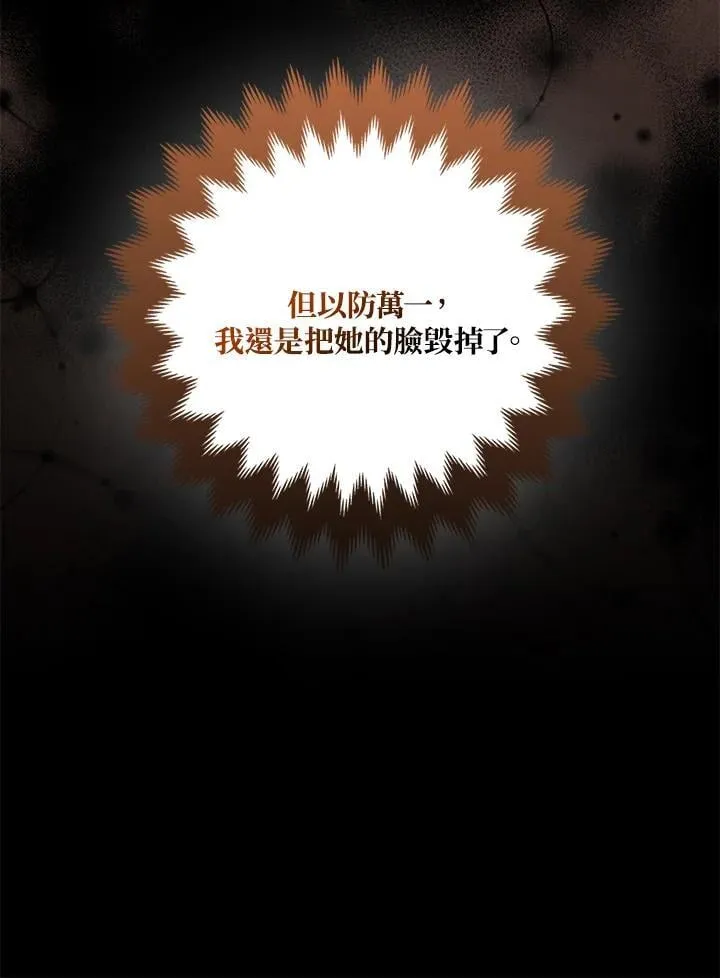 第58话99