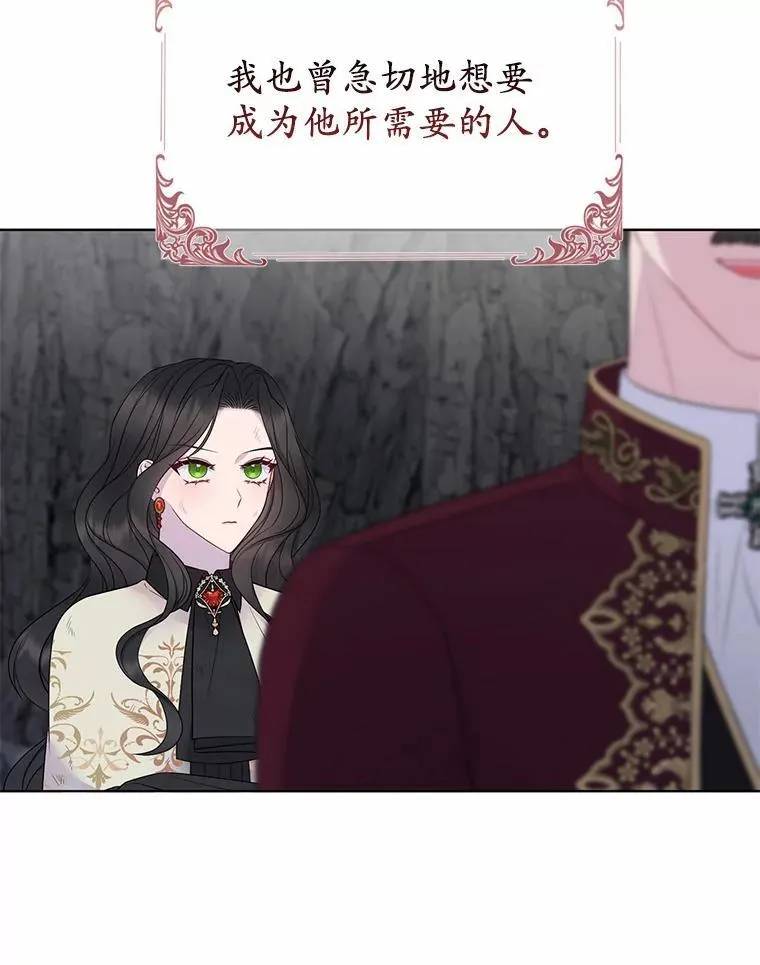 13.黑龙沉睡之处70