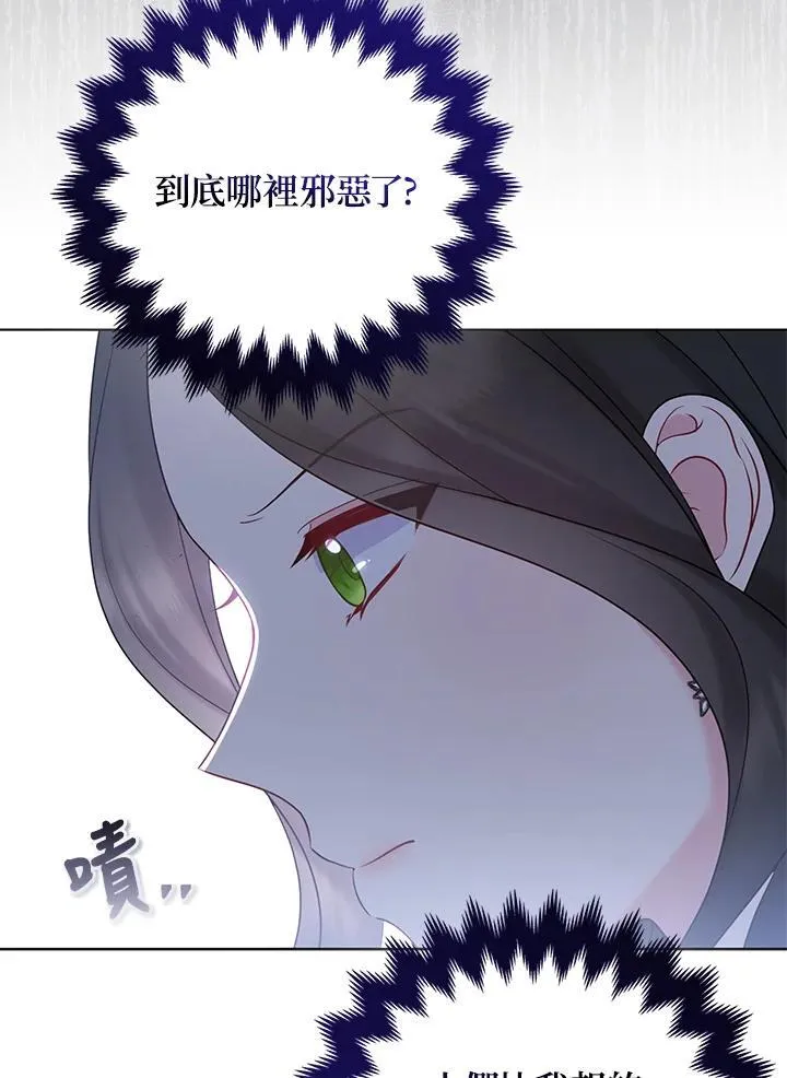 第45话19
