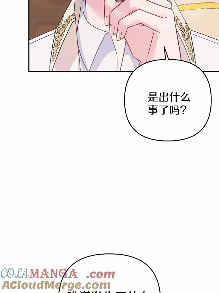 4.再见仇人68