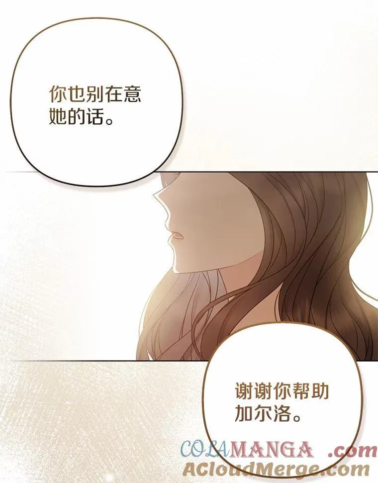 31.未能送出的礼物28
