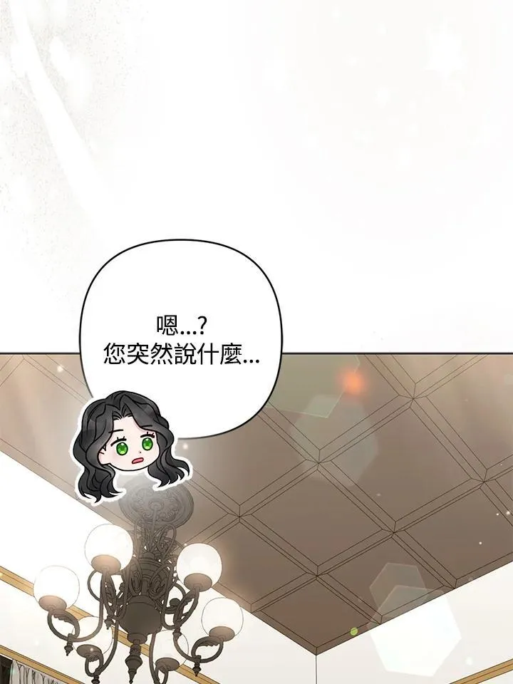 第50话13