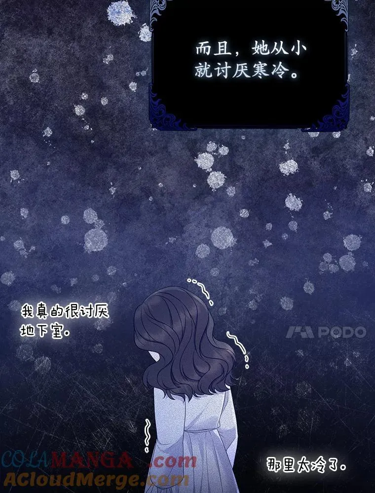 14.恃宠而骄68