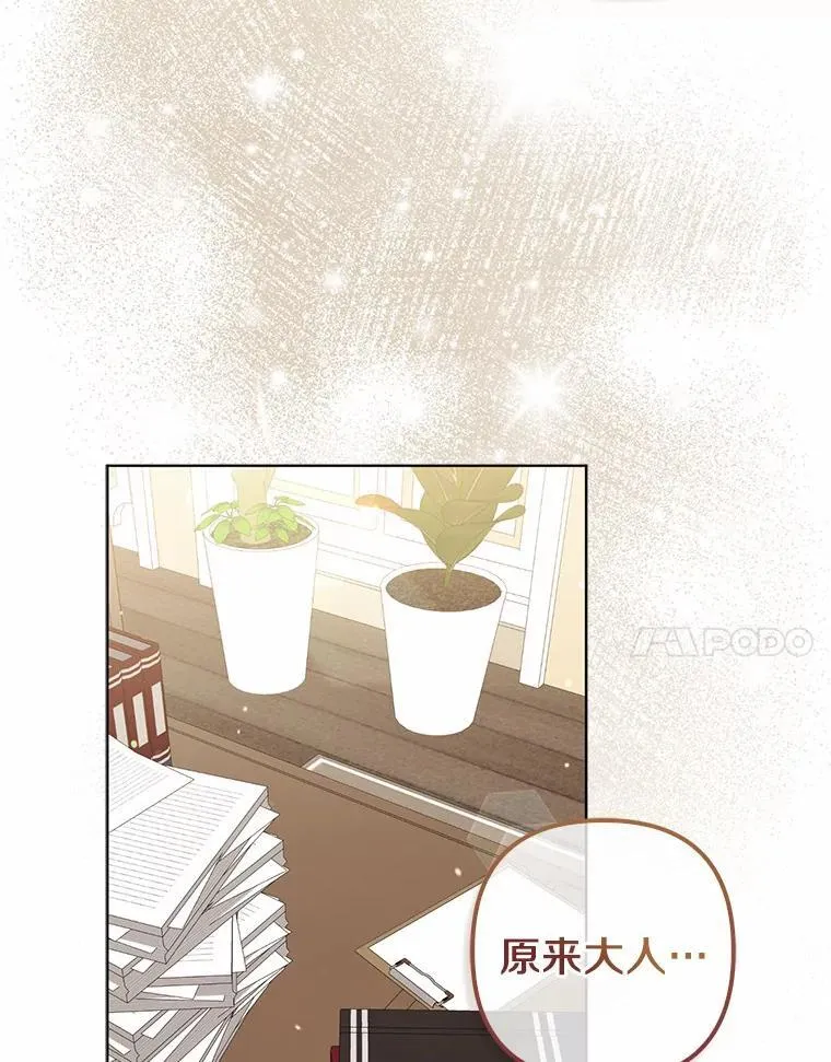 31.未能送出的礼物29