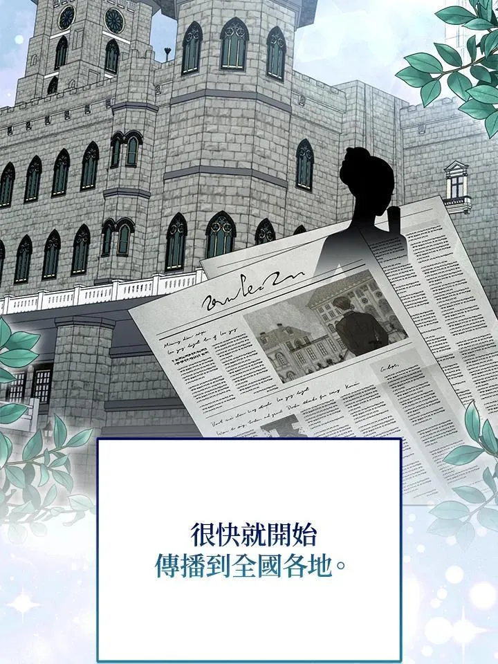 第49话1