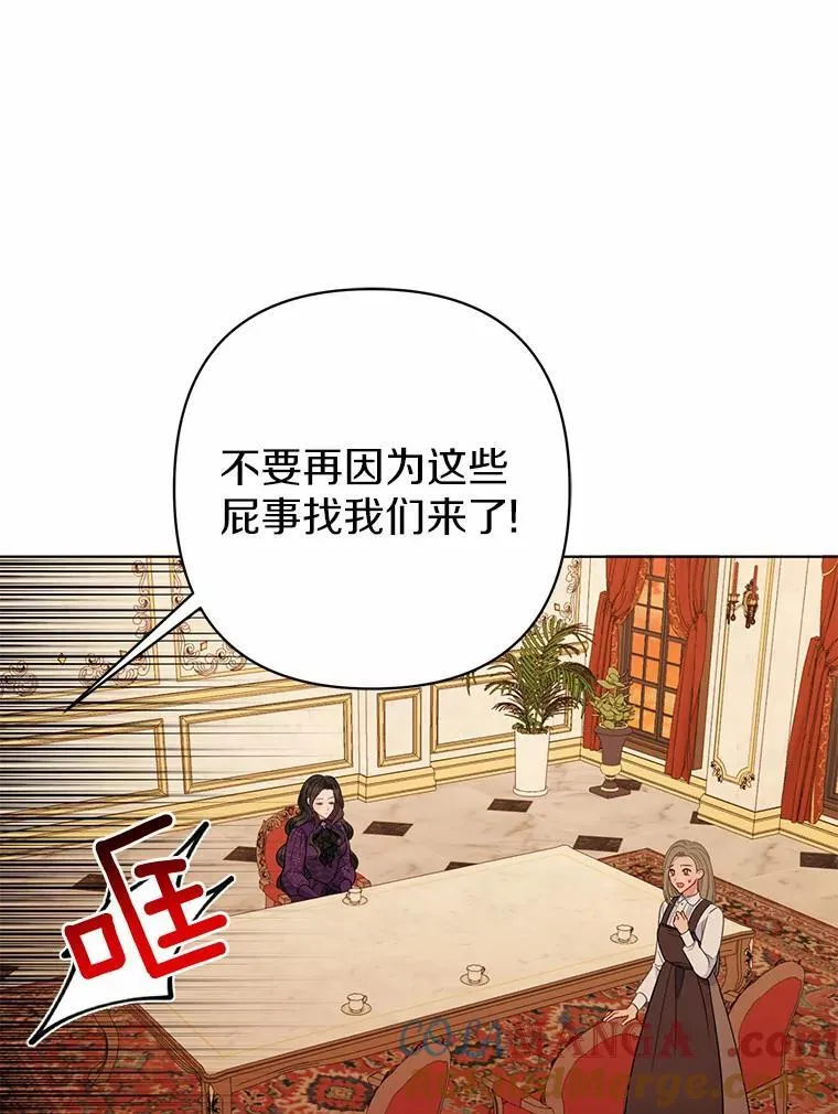11.鬼眼8