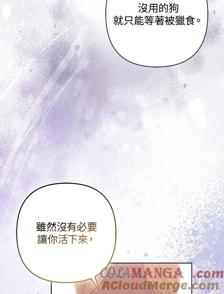 第53话116