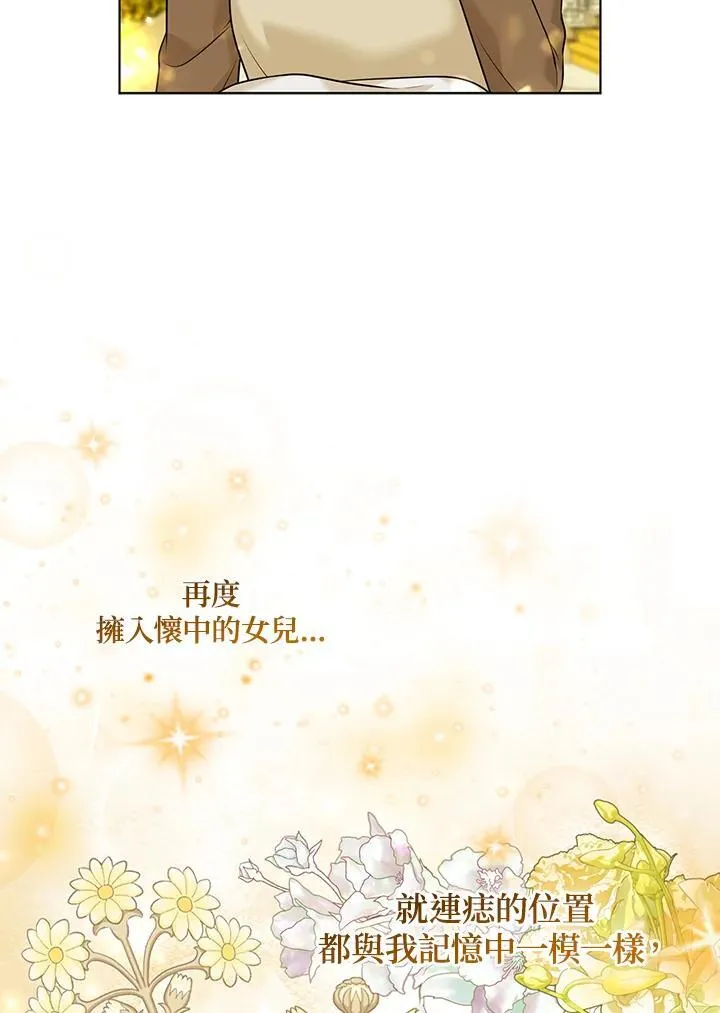 第61话88